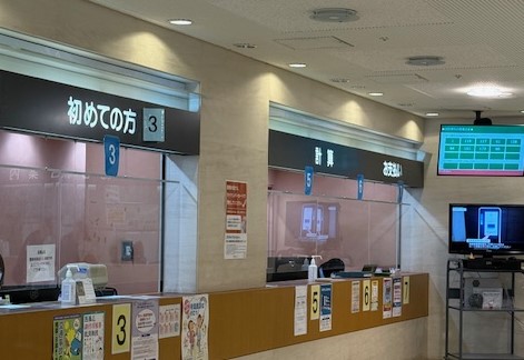 外来